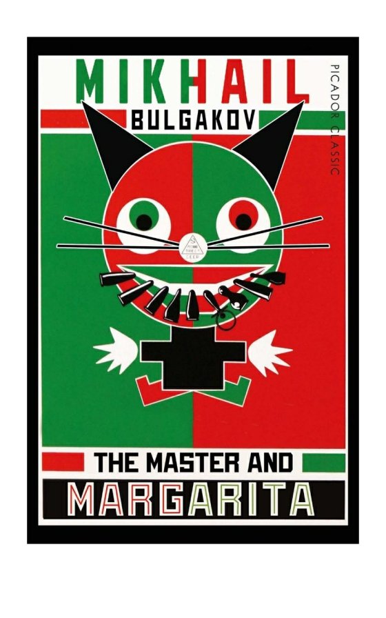 Master and Margarita by Mikhail Bulgakov